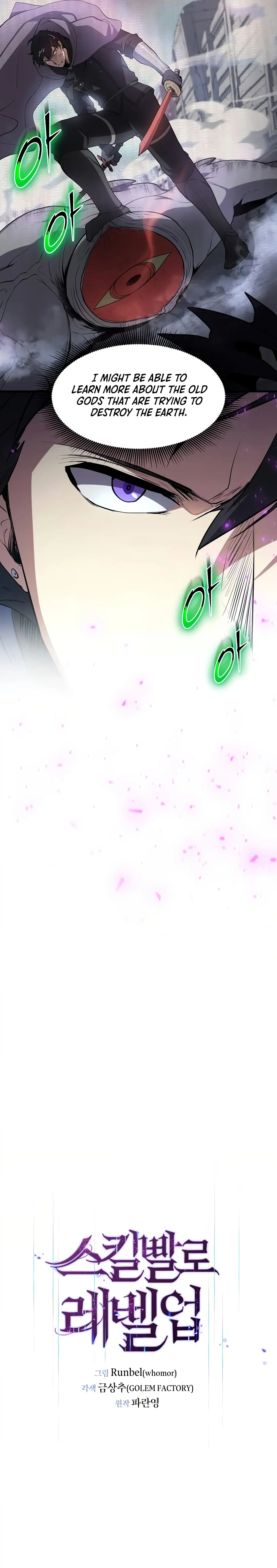 Read Skill Master Levels Up Manga Online