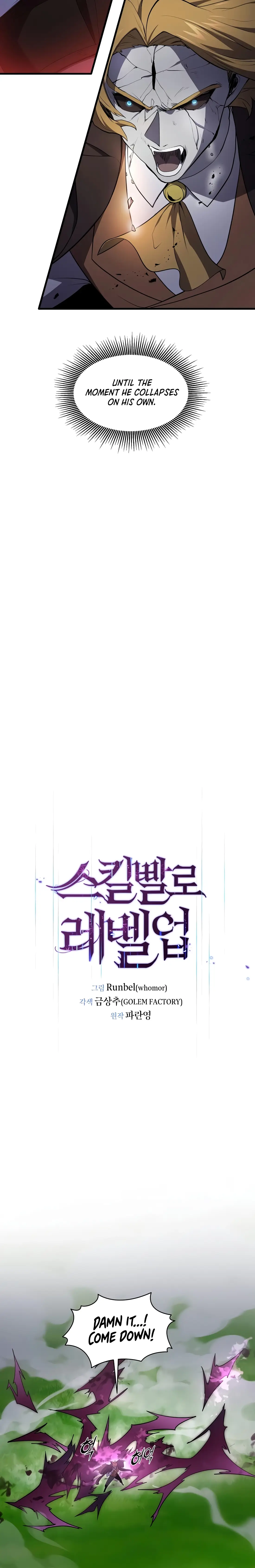 Read Skill Master Levels Up Manga Online