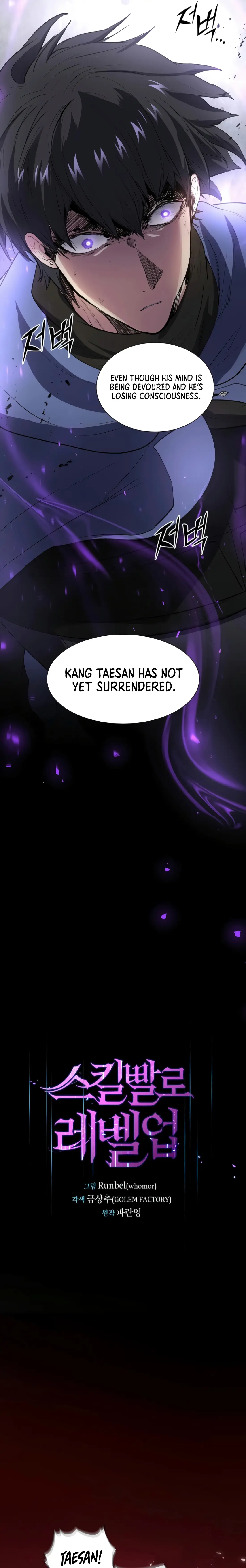 Read Skill Master Levels Up Manga Online