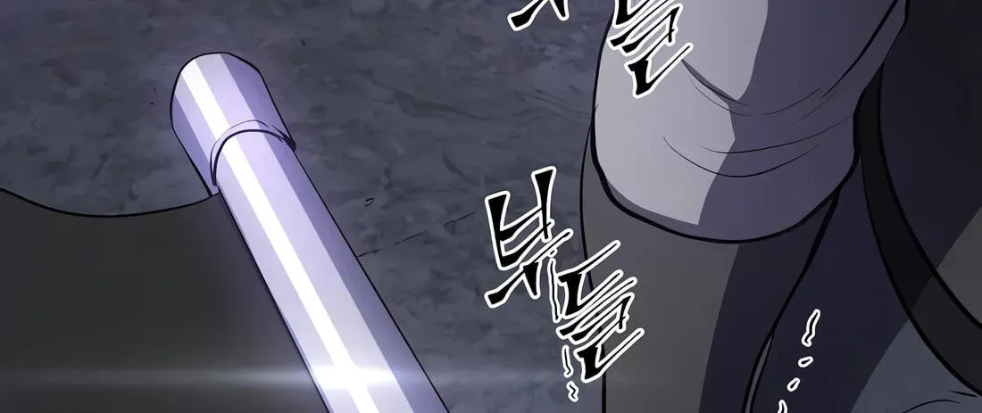 Read Skill Master Levels Up Manga Online