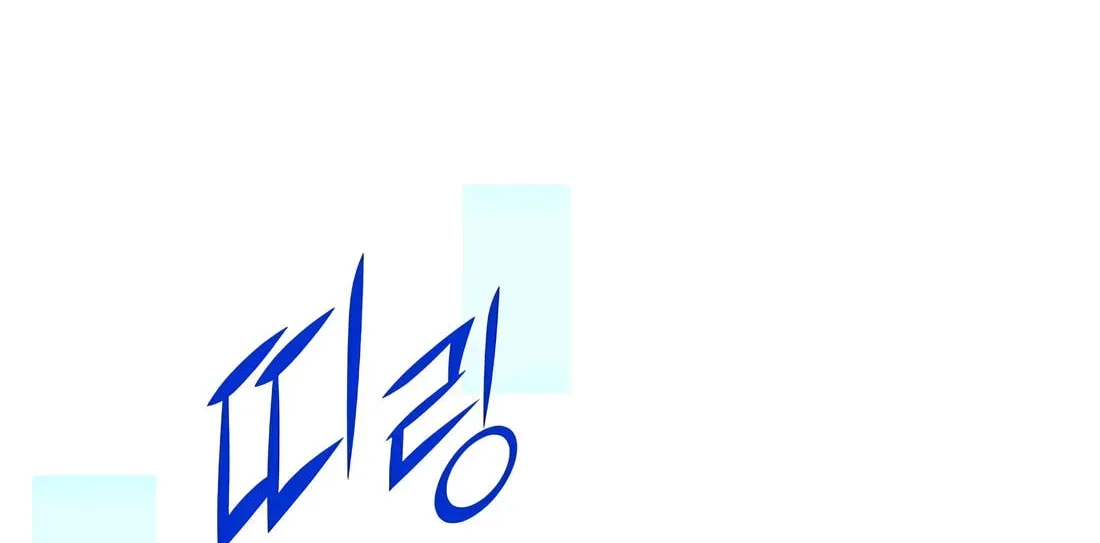 Read Skill Master Levels Up Manga Online