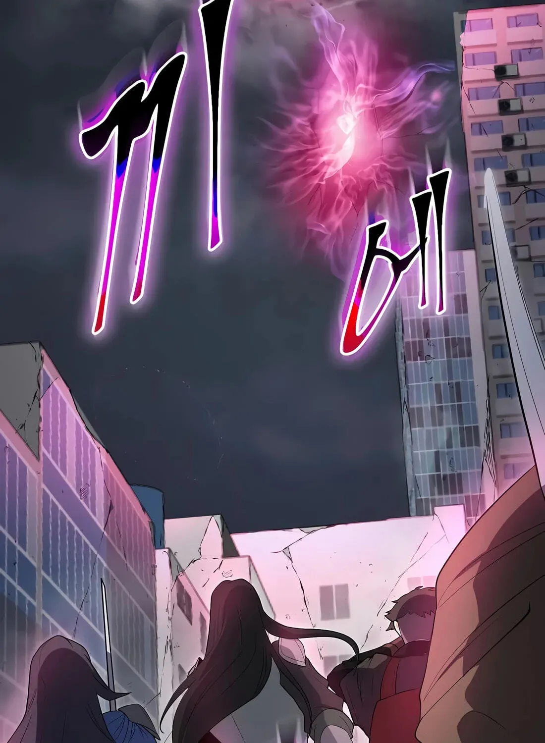 Read Skill Master Levels Up Manga Online