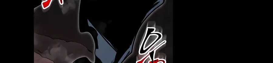 Read Skill Master Levels Up Manga Online