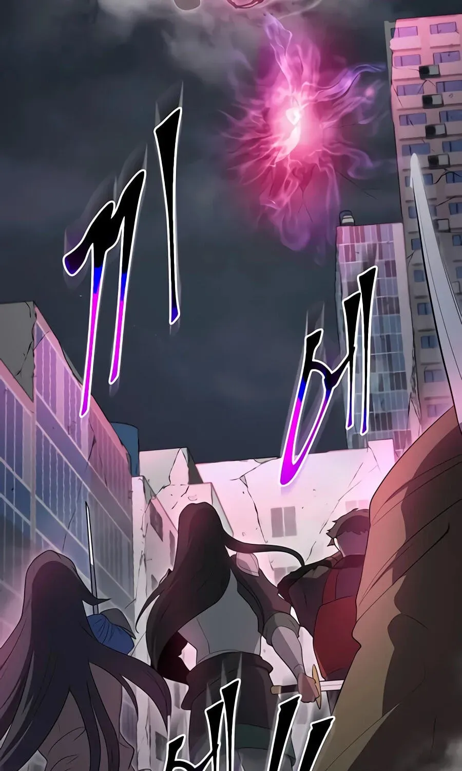 Read Skill Master Levels Up Manga Online
