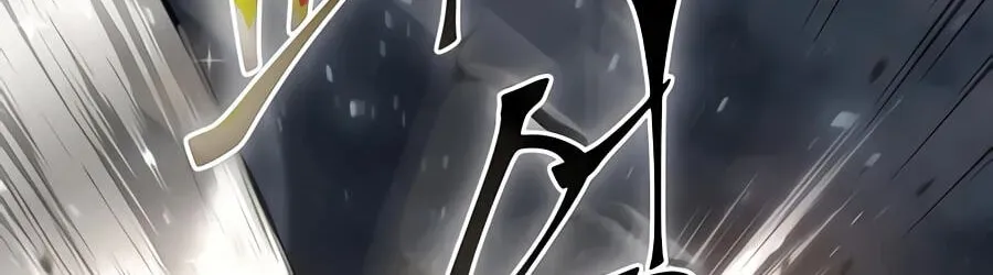 Read Skill Master Levels Up Manga Online