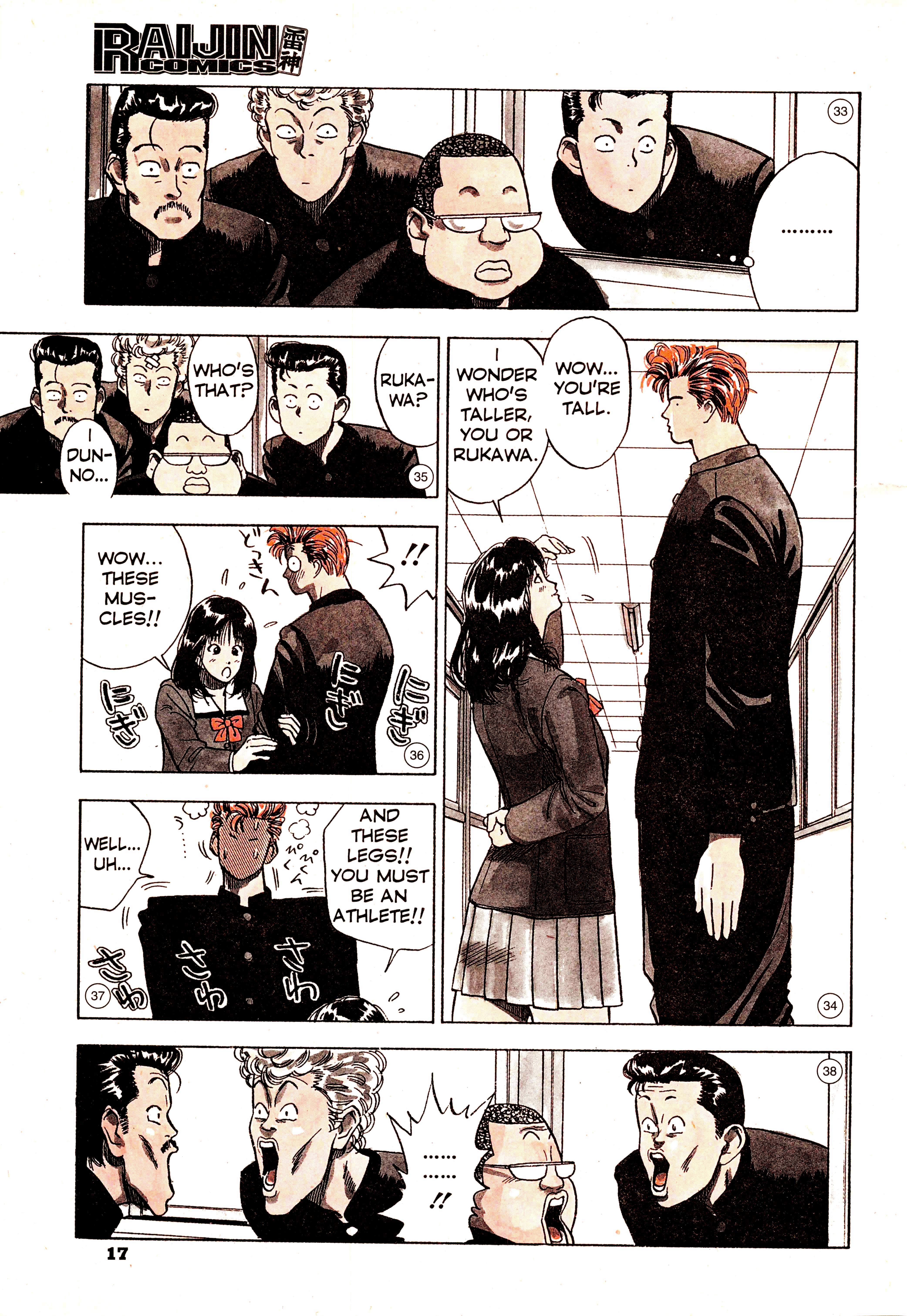 Read Slam Dunk Manga Online