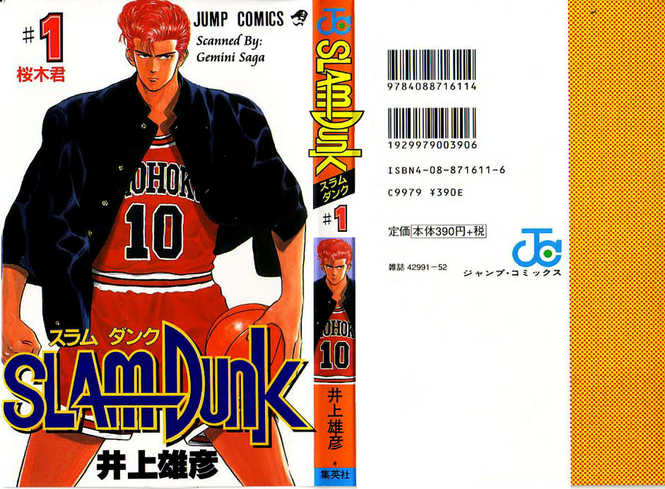 Read Slam Dunk Manga Online