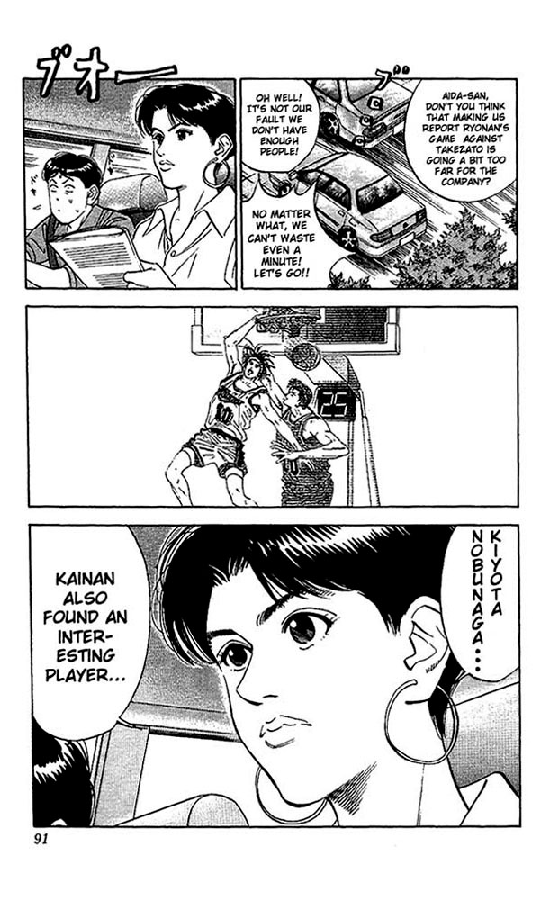Read Slam Dunk Manga Online
