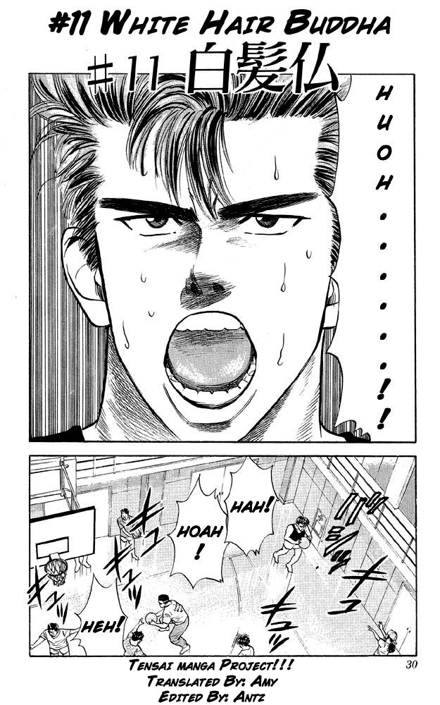 Read Slam Dunk Manga Online