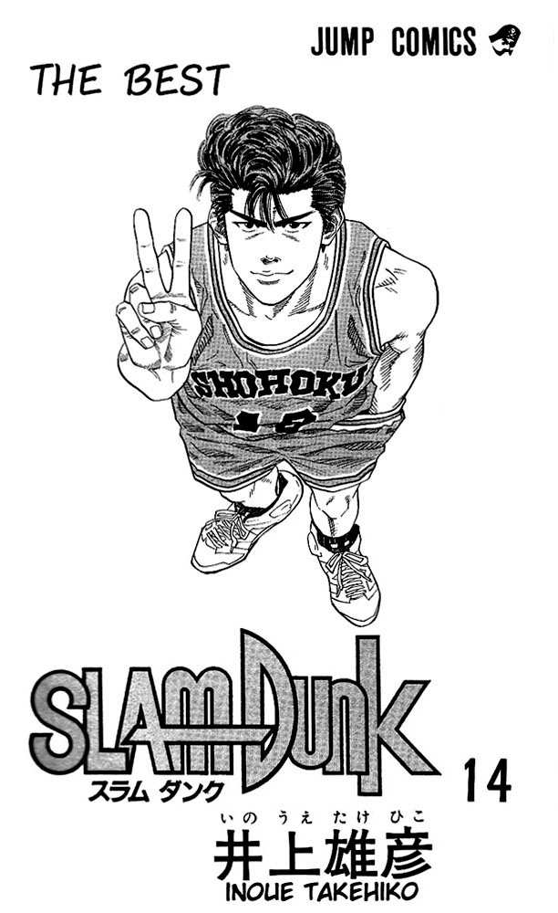 Read Slam Dunk Manga Online