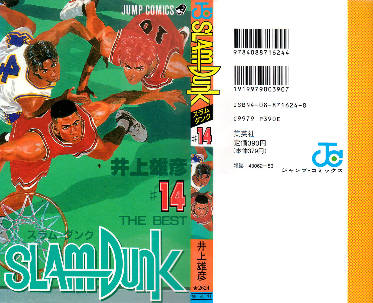 Read Slam Dunk Manga Online