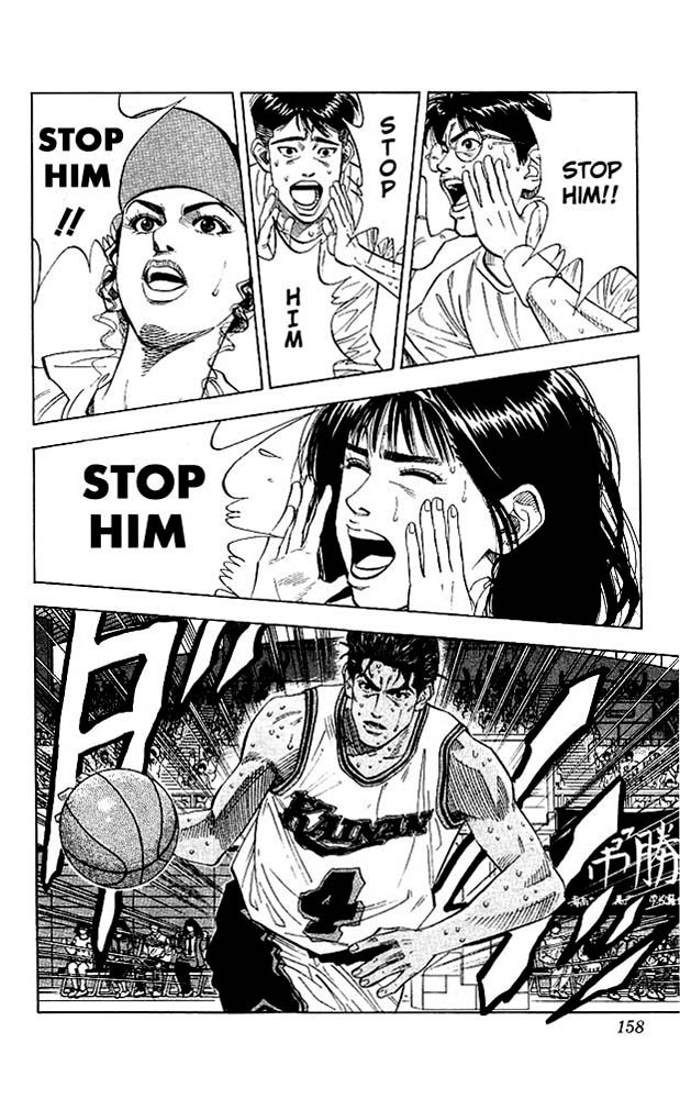 Read Slam Dunk Manga Online