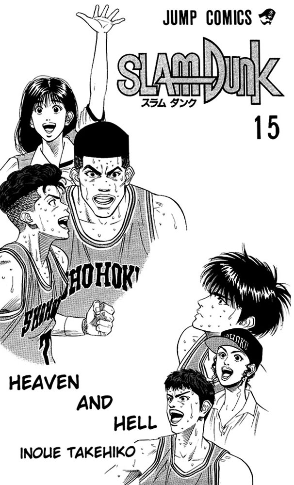 Read Slam Dunk Manga Online