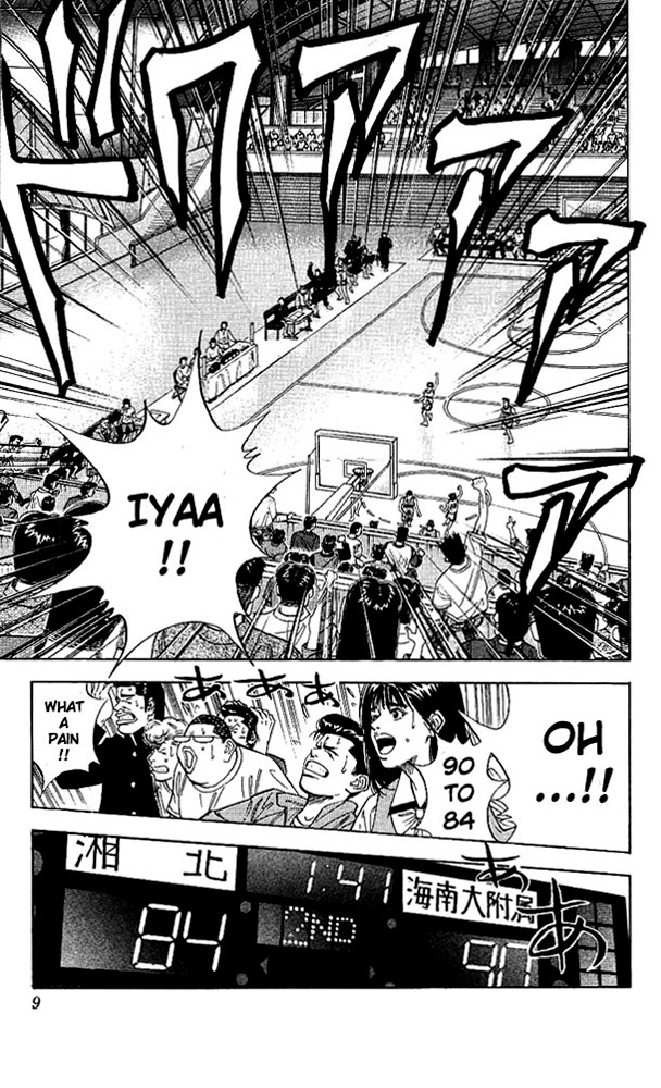 Read Slam Dunk Manga Online