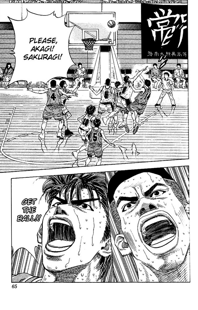 Read Slam Dunk Manga Online