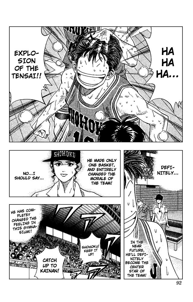Read Slam Dunk Manga Online