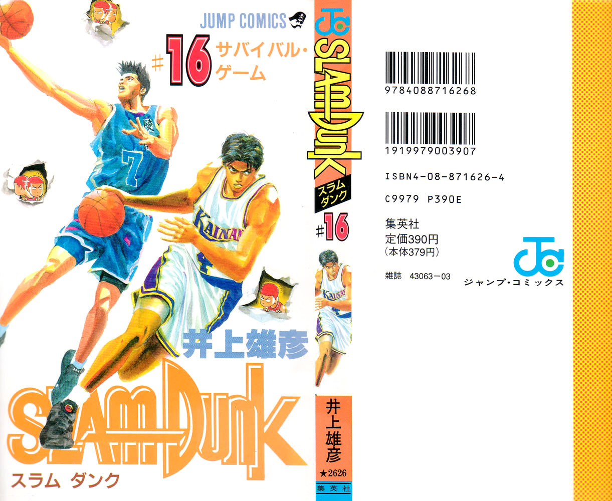 Read Slam Dunk Manga Online