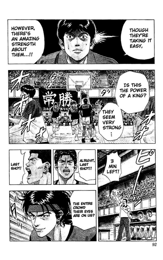 Read Slam Dunk Manga Online