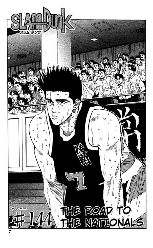 Read Slam Dunk Manga Online