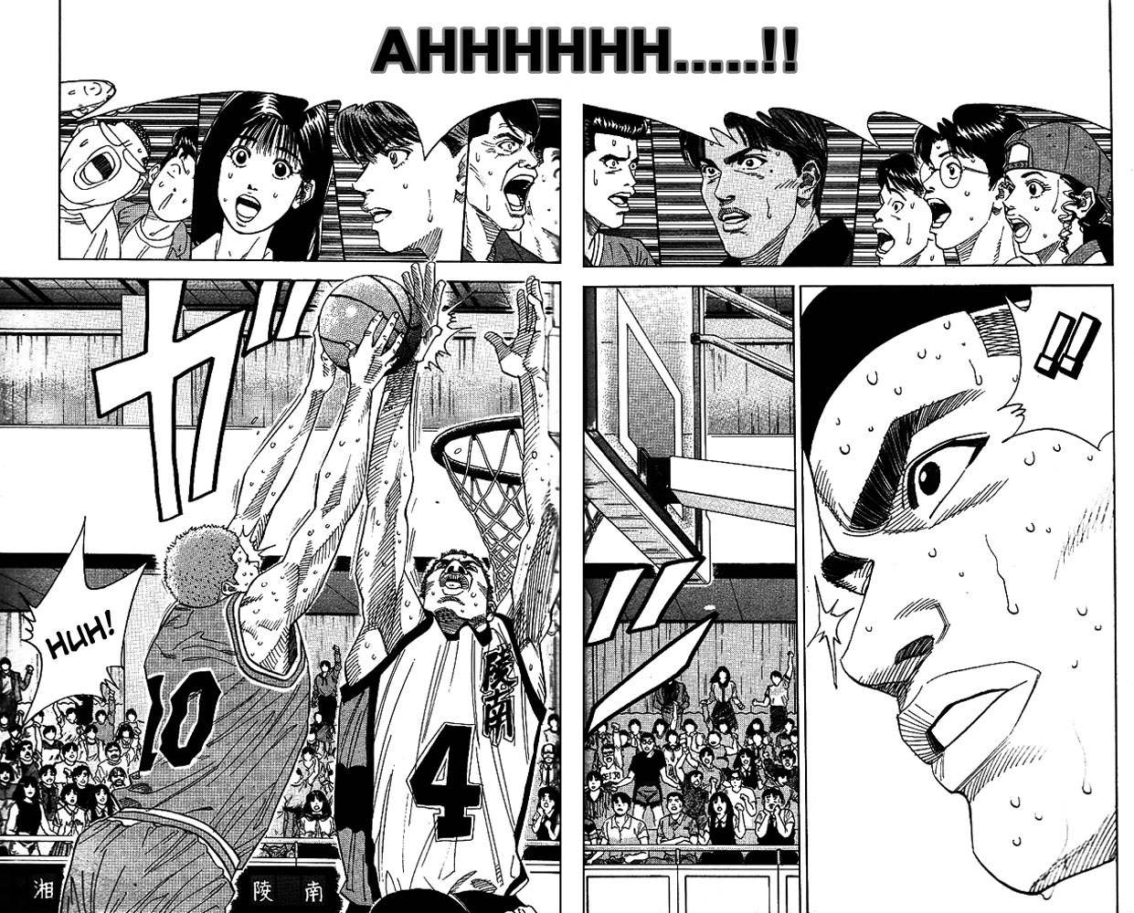 Read Slam Dunk Manga Online