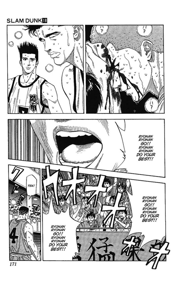 Read Slam Dunk Manga Online