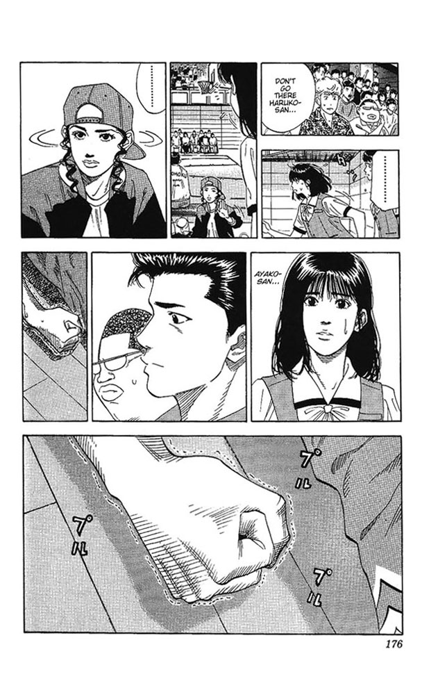 Read Slam Dunk Manga Online