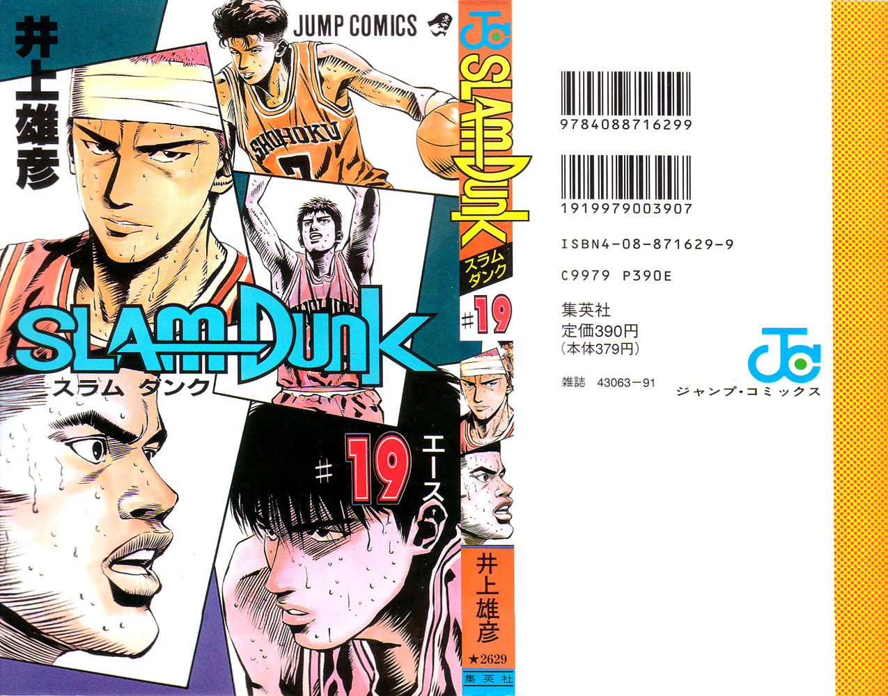 Read Slam Dunk Manga Online