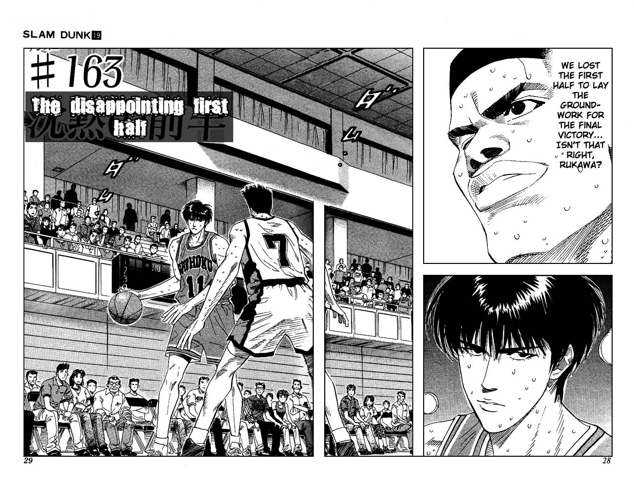 Read Slam Dunk Manga Online