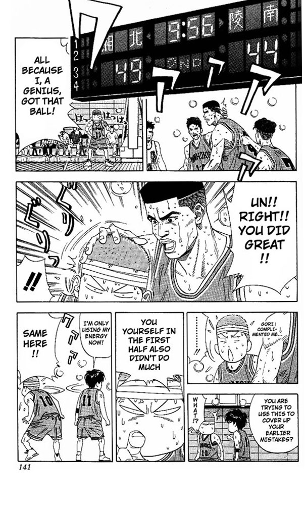 Read Slam Dunk Manga Online