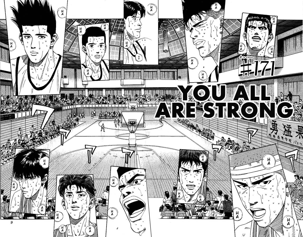 Read Slam Dunk Manga Online