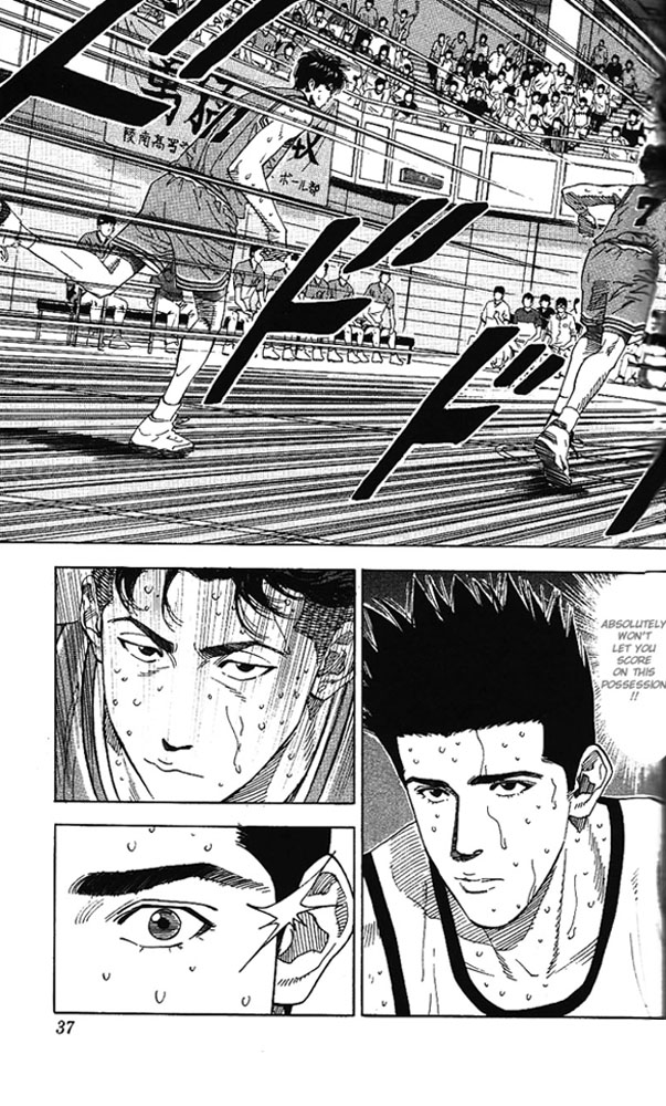 Read Slam Dunk Manga Online