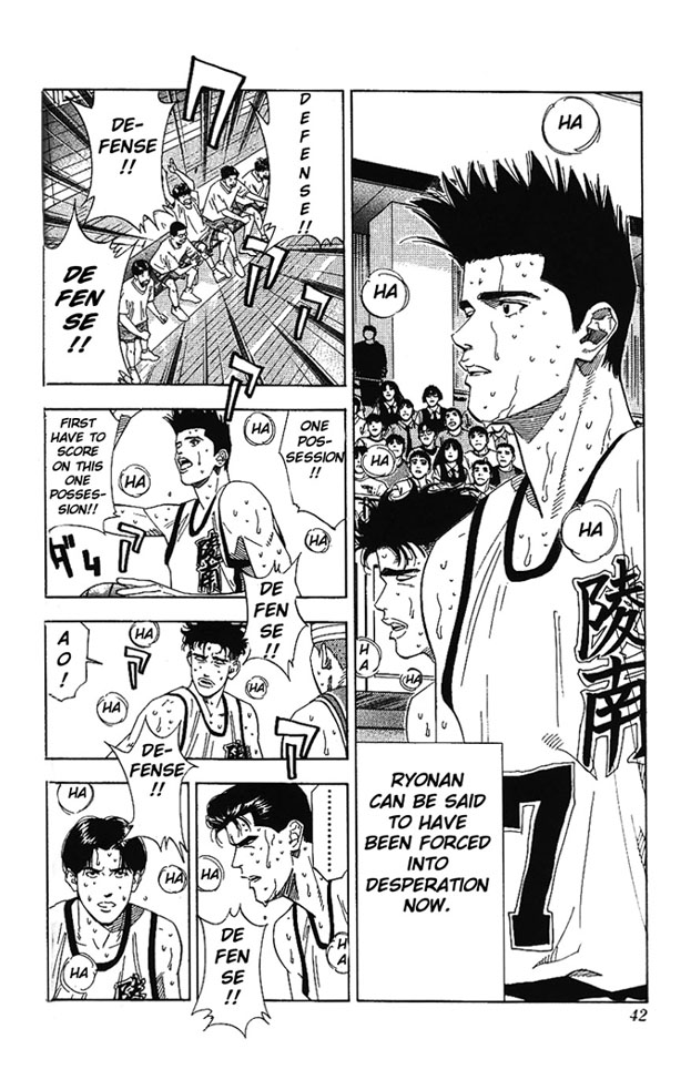 Read Slam Dunk Manga Online