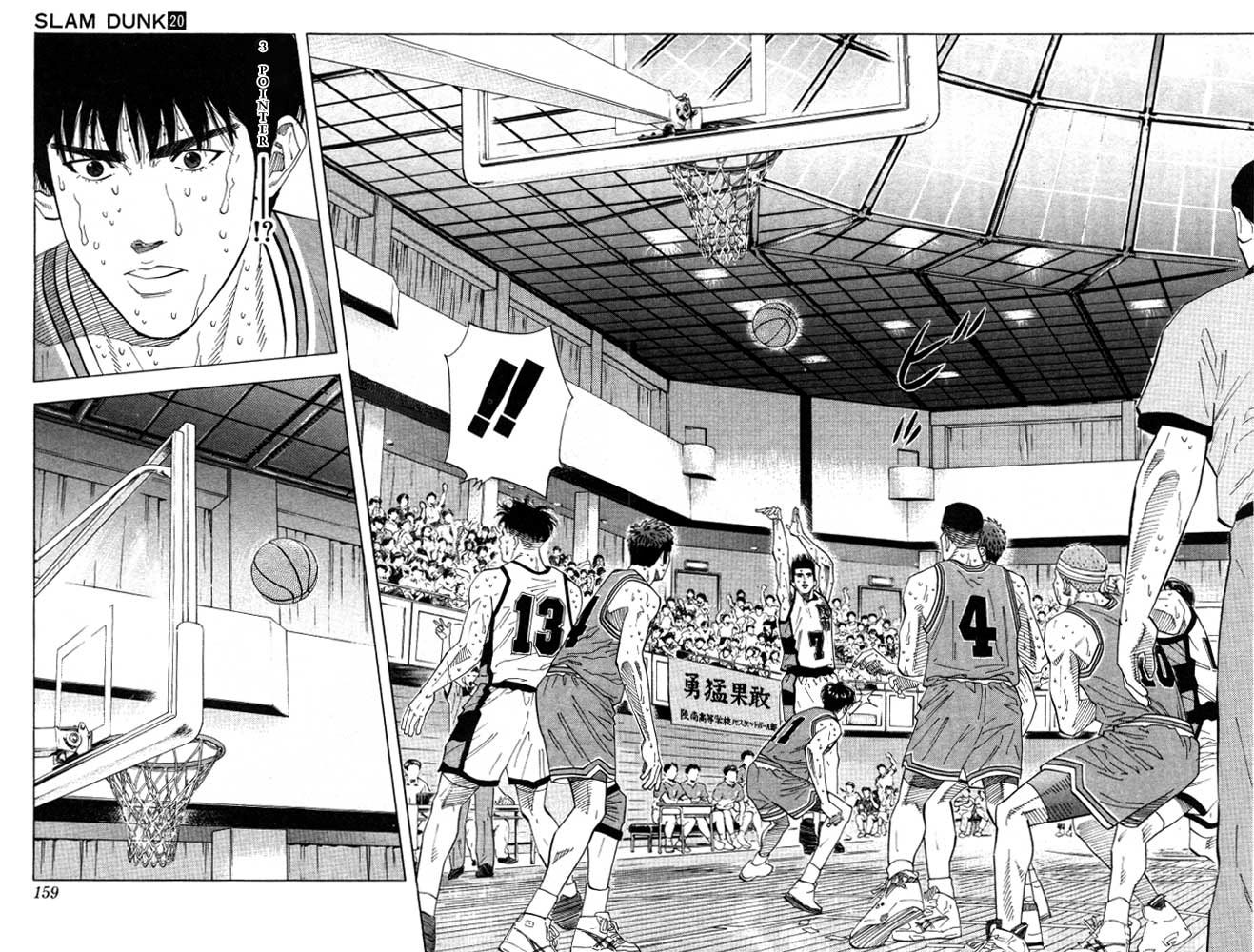 Read Slam Dunk Manga Online
