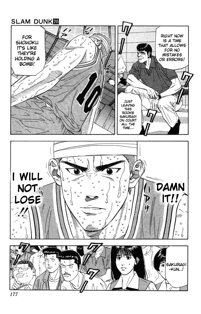 Read Slam Dunk Manga Online