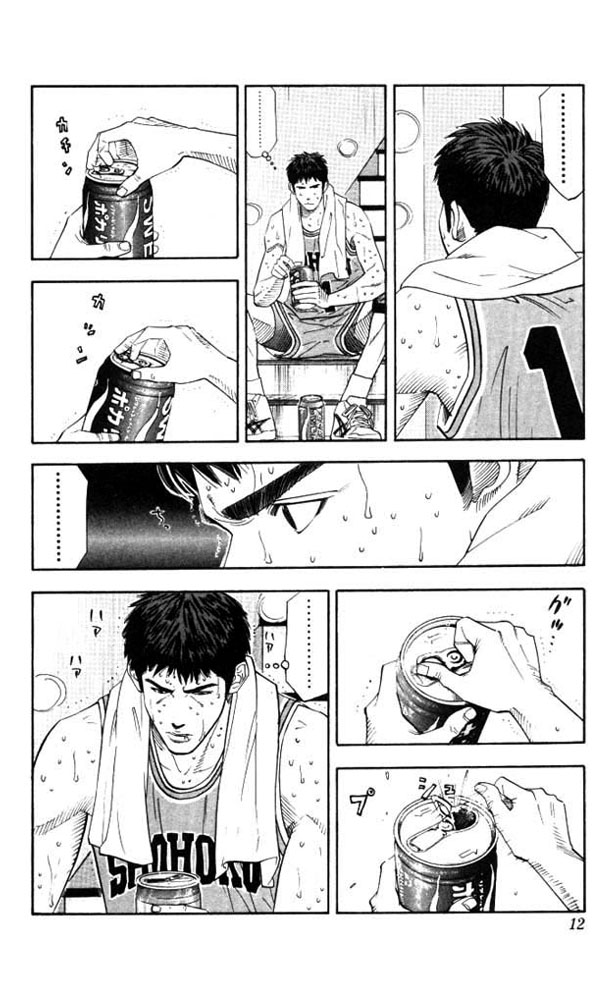 Read Slam Dunk Manga Online