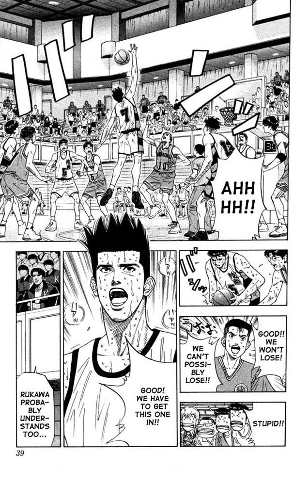 Read Slam Dunk Manga Online