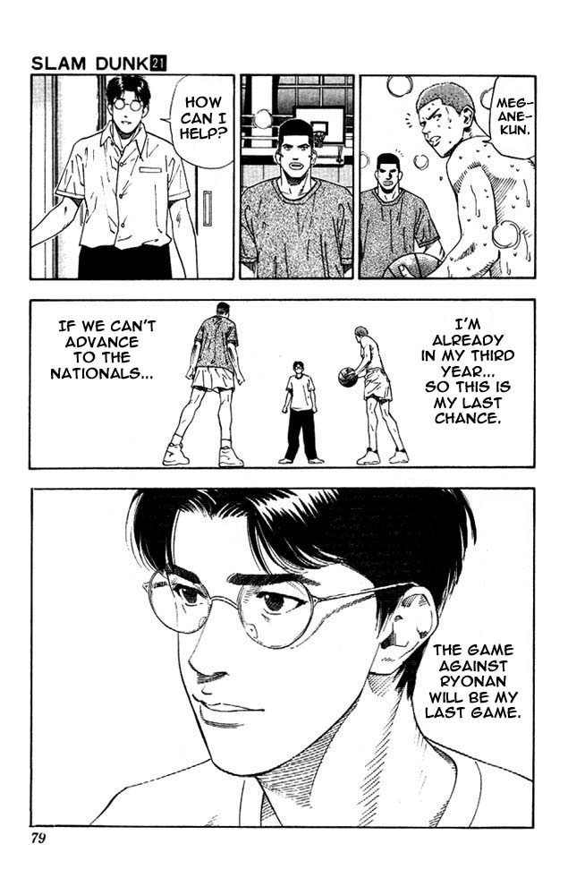 Read Slam Dunk Manga Online