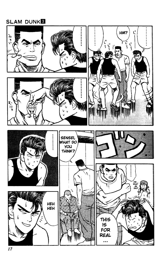 Read Slam Dunk Manga Online