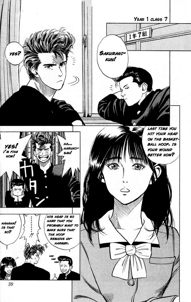 Read Slam Dunk Manga Online