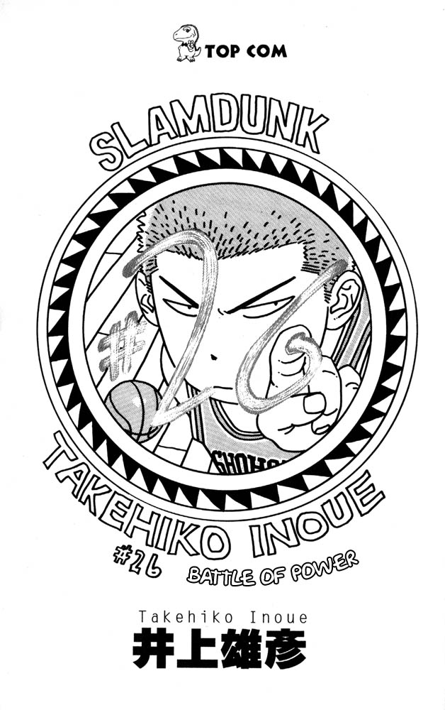 Read Slam Dunk Manga Online