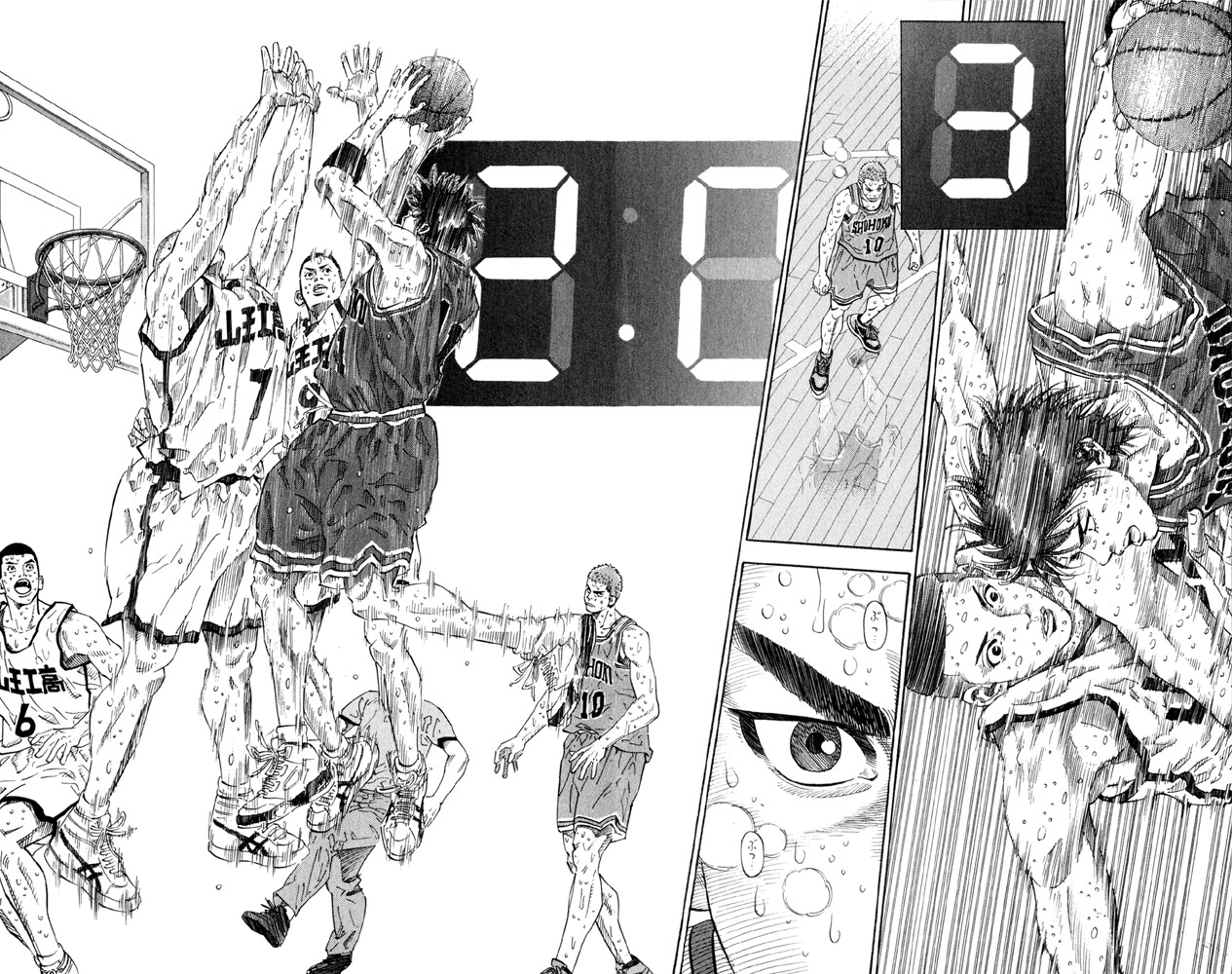 Read Slam Dunk Manga Online