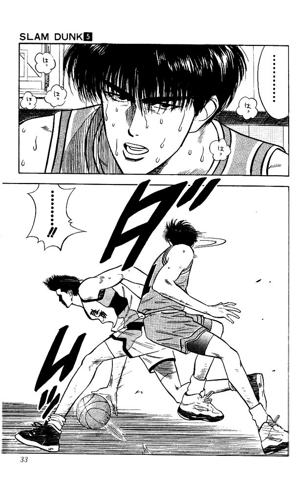 Read Slam Dunk Manga Online