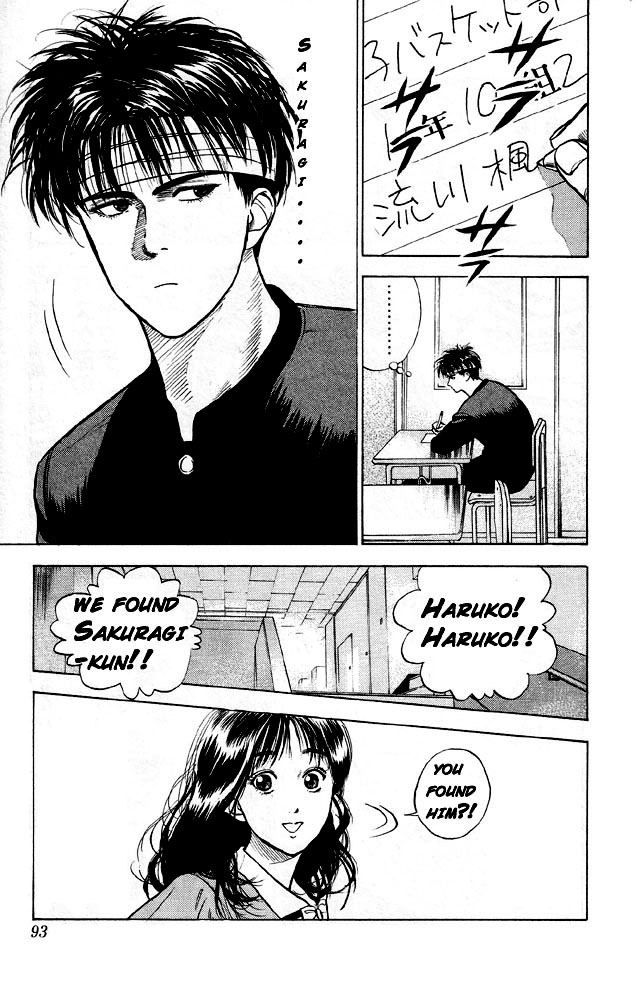 Read Slam Dunk Manga Online