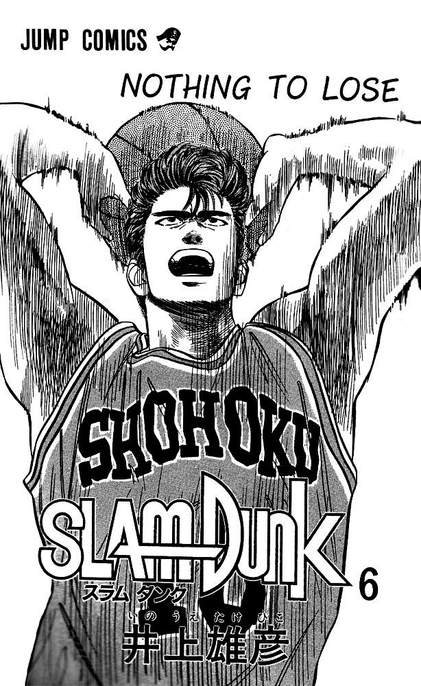 Read Slam Dunk Manga Online