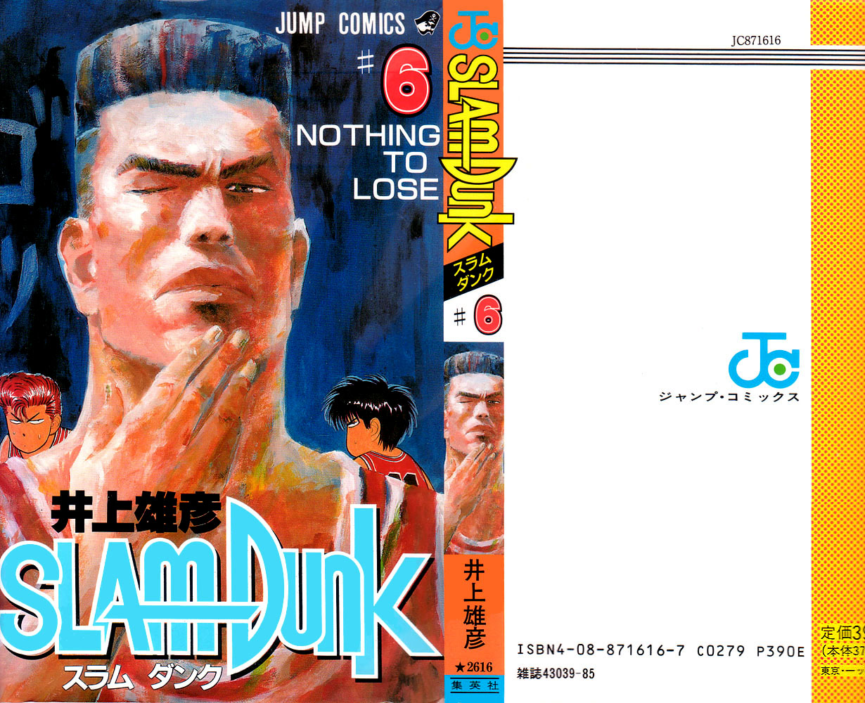 Read Slam Dunk Manga Online