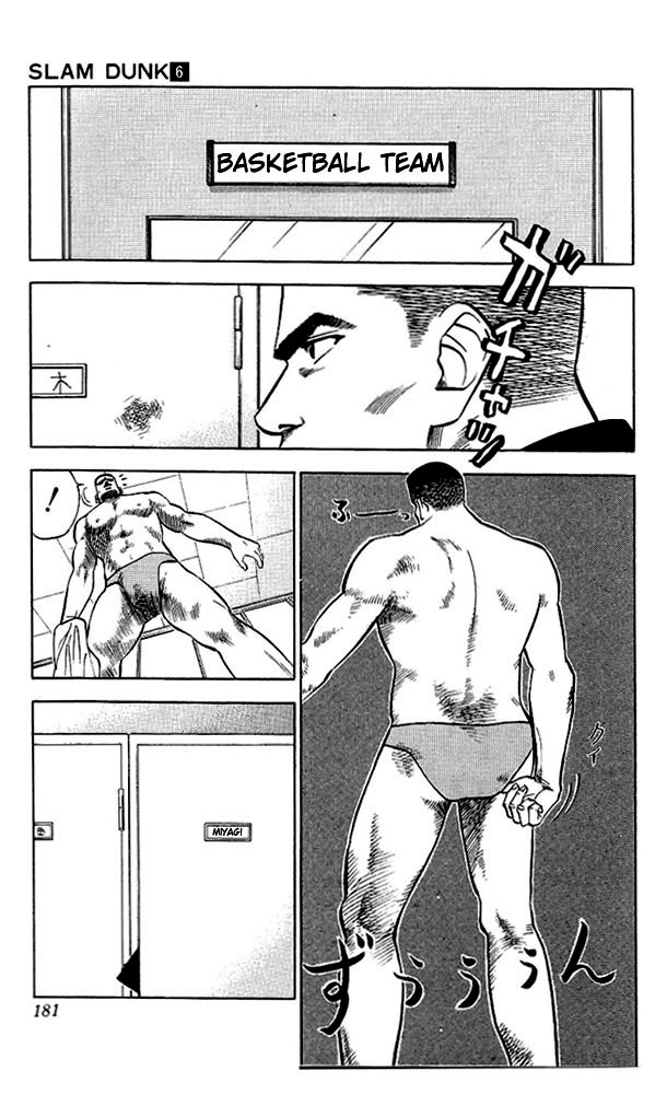 Read Slam Dunk Manga Online