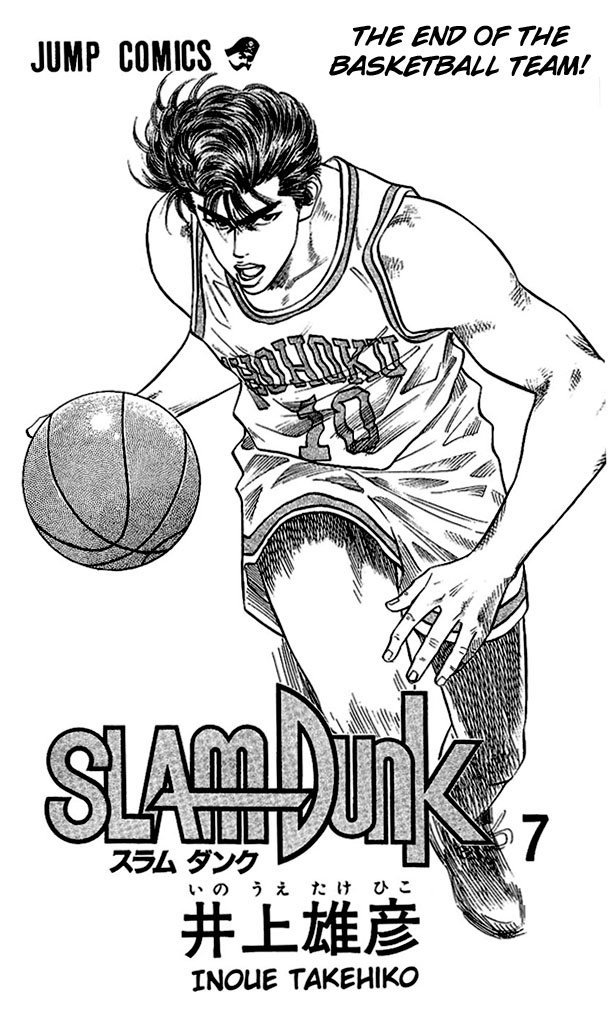 Read Slam Dunk Manga Online