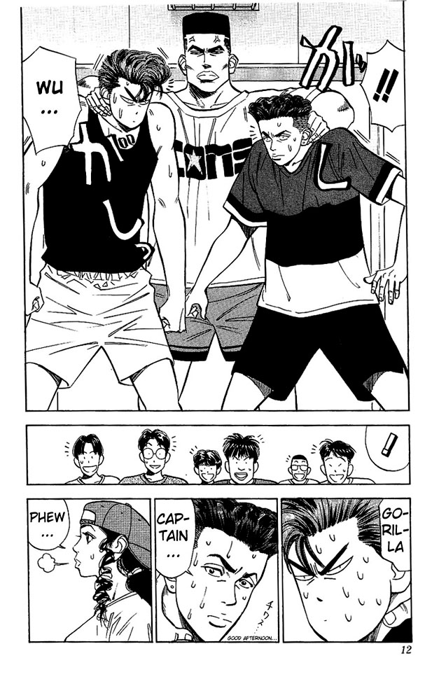 Read Slam Dunk Manga Online