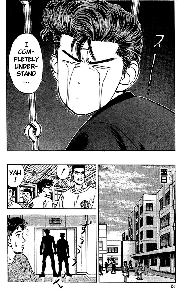 Read Slam Dunk Manga Online