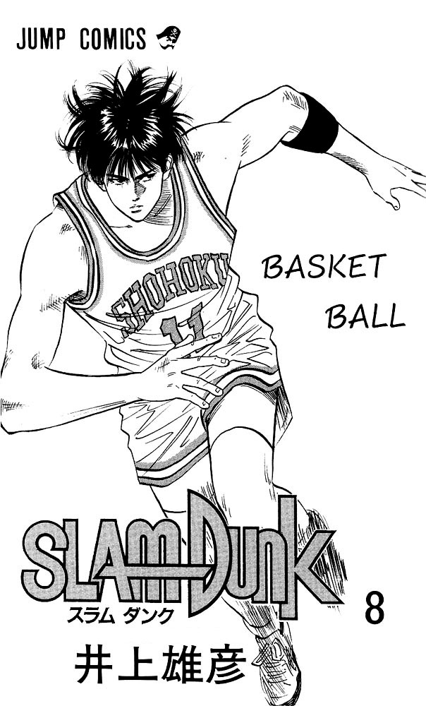Read Slam Dunk Manga Online